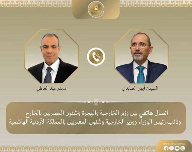وزير الخارجية يؤكد التنسيق المستمر مع الأردن لتثبيت اتفاق شرم الشيخ وتعزيز السلام في فلسطين