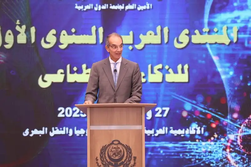 وزير الاتصالات وتكنولوجيا المعلومات يشارك في فعاليات المنتدى العربي الأول للذكاء الاصطناعي