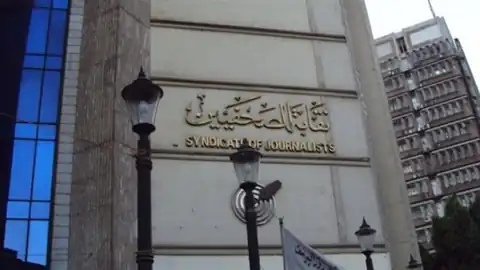نقابة الصحفيين تمنح جائزة حرية الصحافة لشهداء الصحافة الفلسطينية