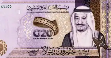 استقرار سعر الريال السعودي أمام الجنيه المصري اليوم