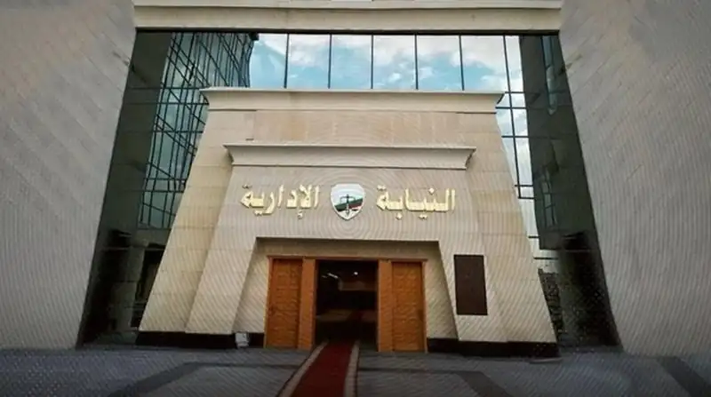 النيابة الإدارية تُشرف على انتخابات "المحامين الفرعية" غدًا