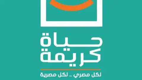 "حياة كريمة": الانتهاء من 351 مشروعًا للإدارة المحلية بتكلفة تتجاوز 1.6 مليار جنيه
