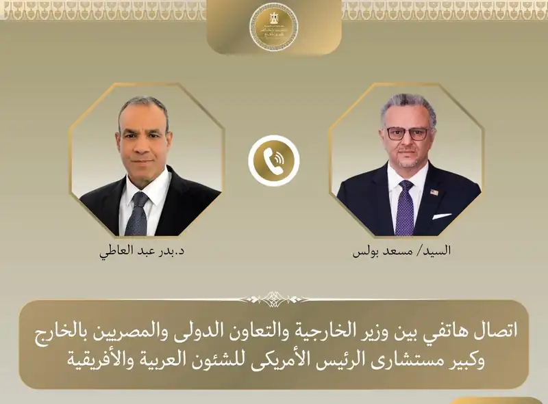 مصر وأمريكا تبحثان خفض التصعيد وتعزيز الشراكة الاستراتيجية