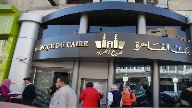 بعائد 18.5%.. بنك القاهرة يعلن عن شهادة إدخار جديدة