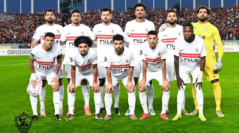 الزمالك